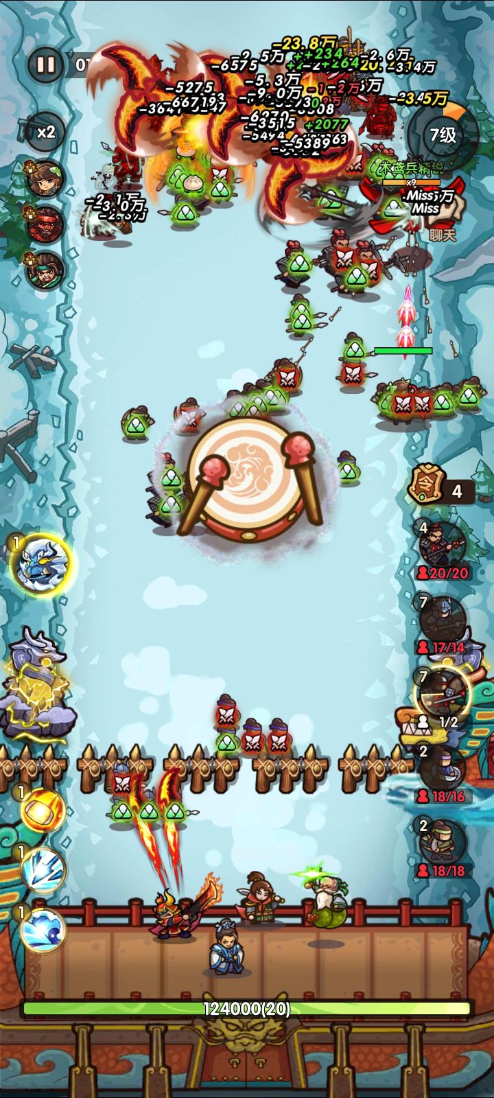 看到这堆近战兵没有?截图