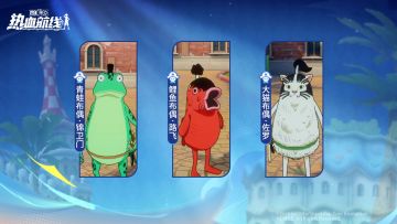 德岛寻踪！全新海域人物形象限时登场！