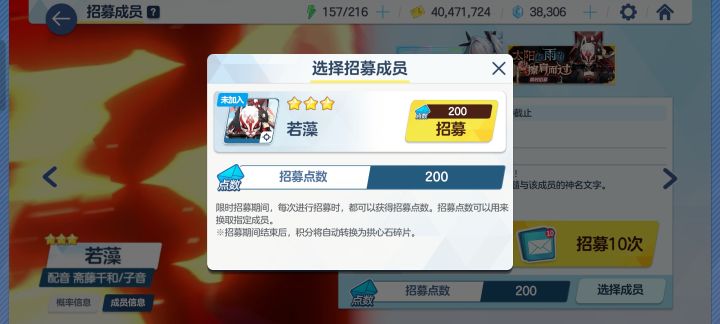 晒欧截图