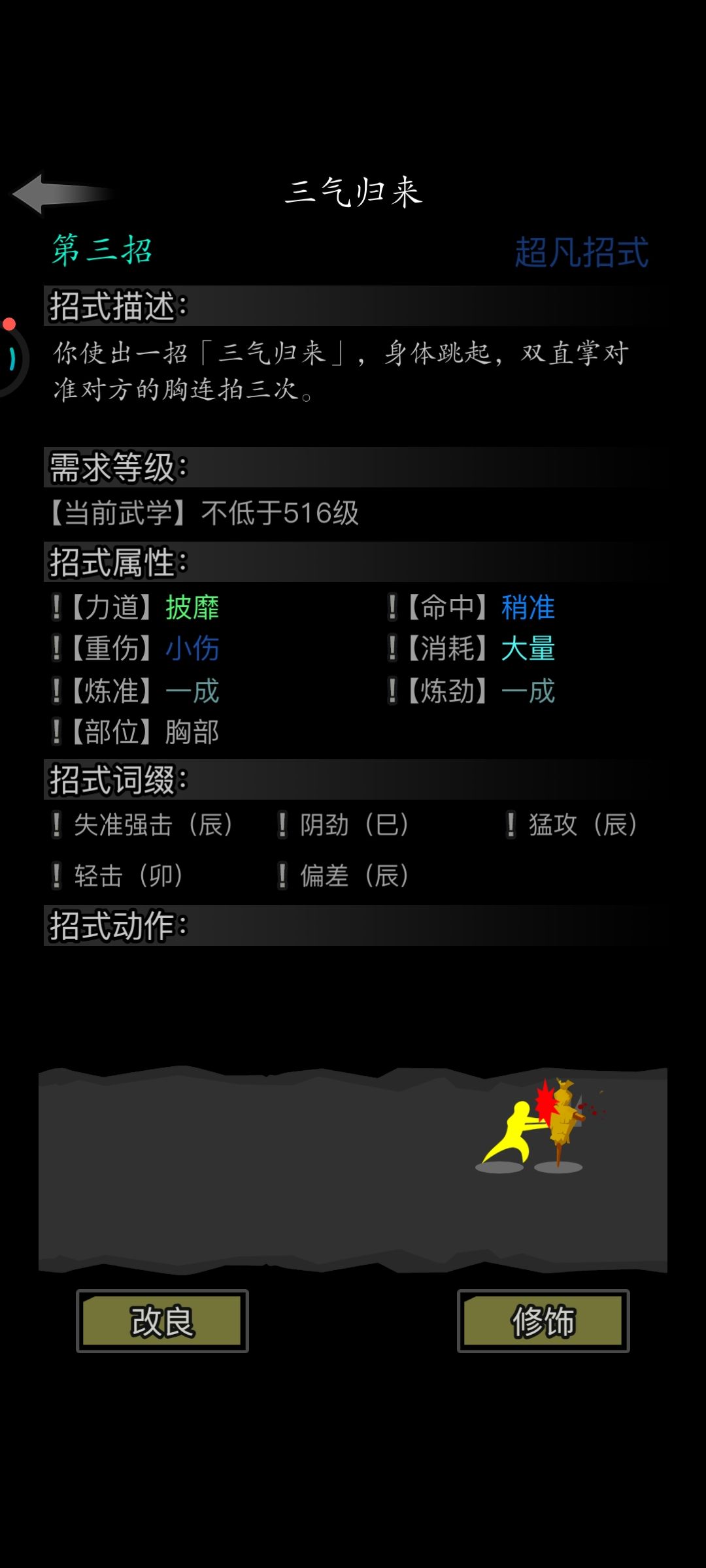 感觉自己自创不一定弄好就寄了 2