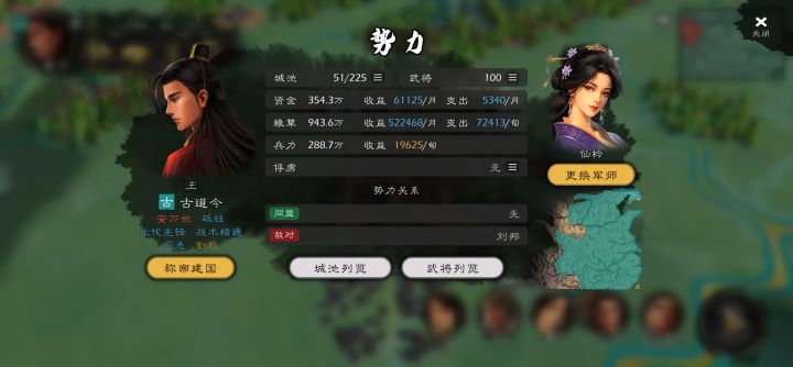 最强矛VS最强盾(新)截图