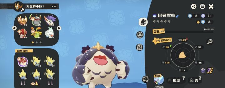 马上30级,就有它了截图