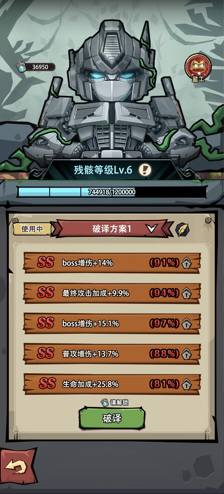 这个选什么收益最大,🍃系截图