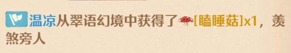 忙忙碌碌的80级截图
