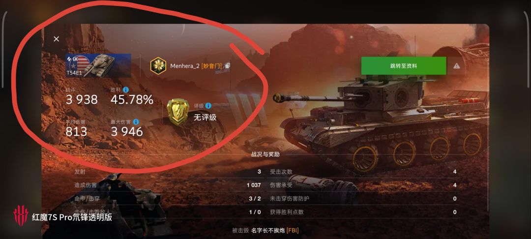 动态图片 11