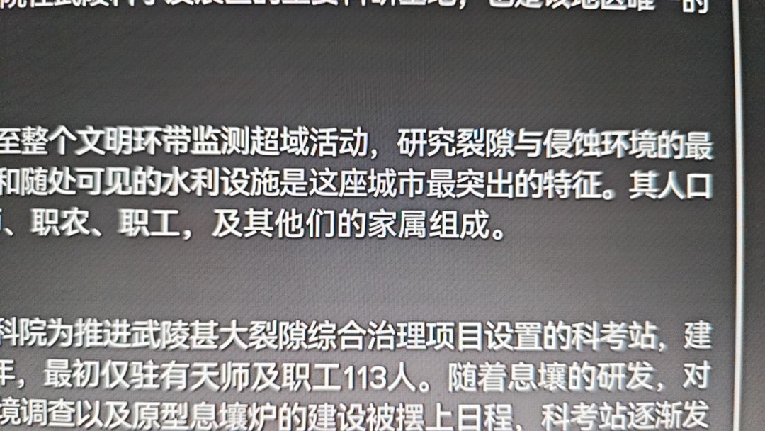 这是不是病句 1