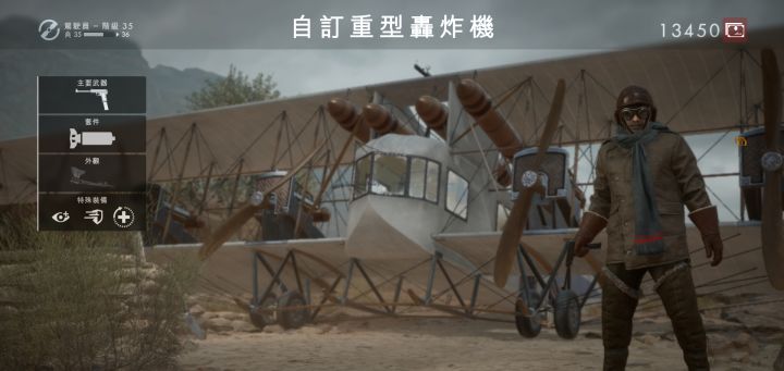 西奈沙漠，重轟擊殺片段截图