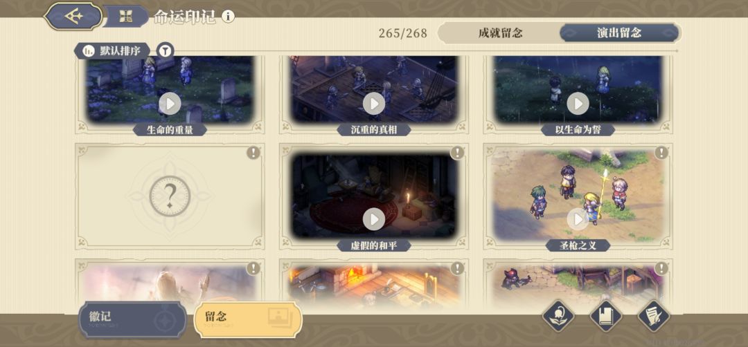 这三个图是啥? 3