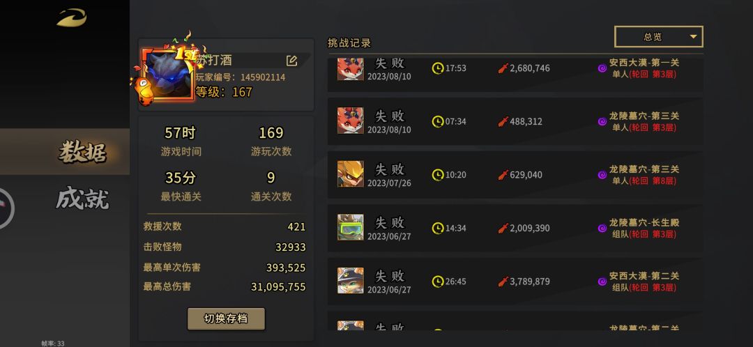 来个大佬带带孩子吧太难了😫 6