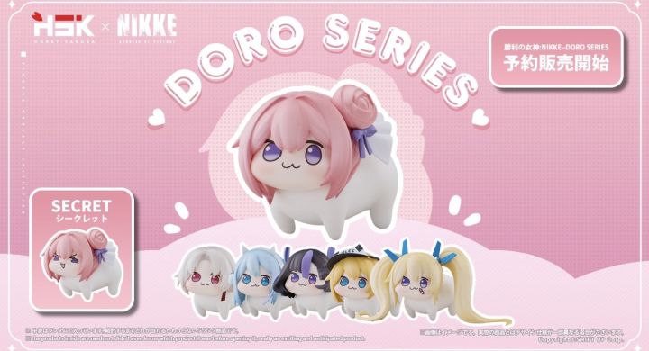 胜利女神Doro手版定价!截图