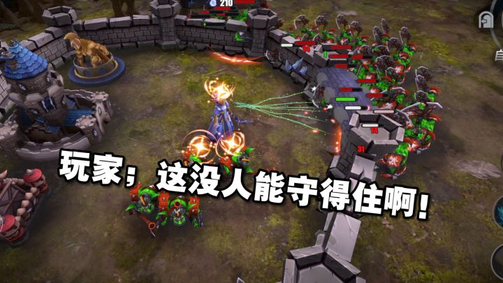 Tap9.0分的手游,却是魔兽争霸的打野模式!截图