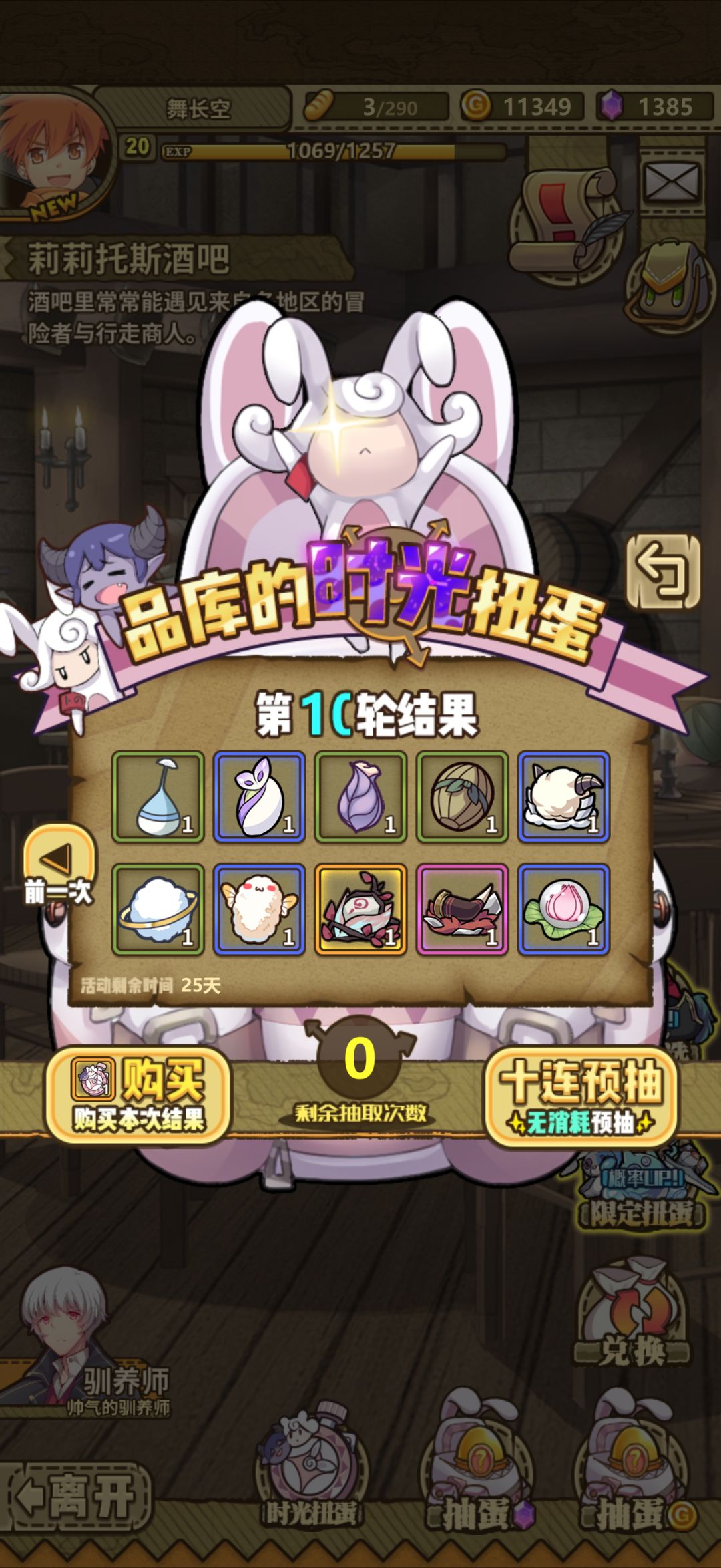 动态图片 7