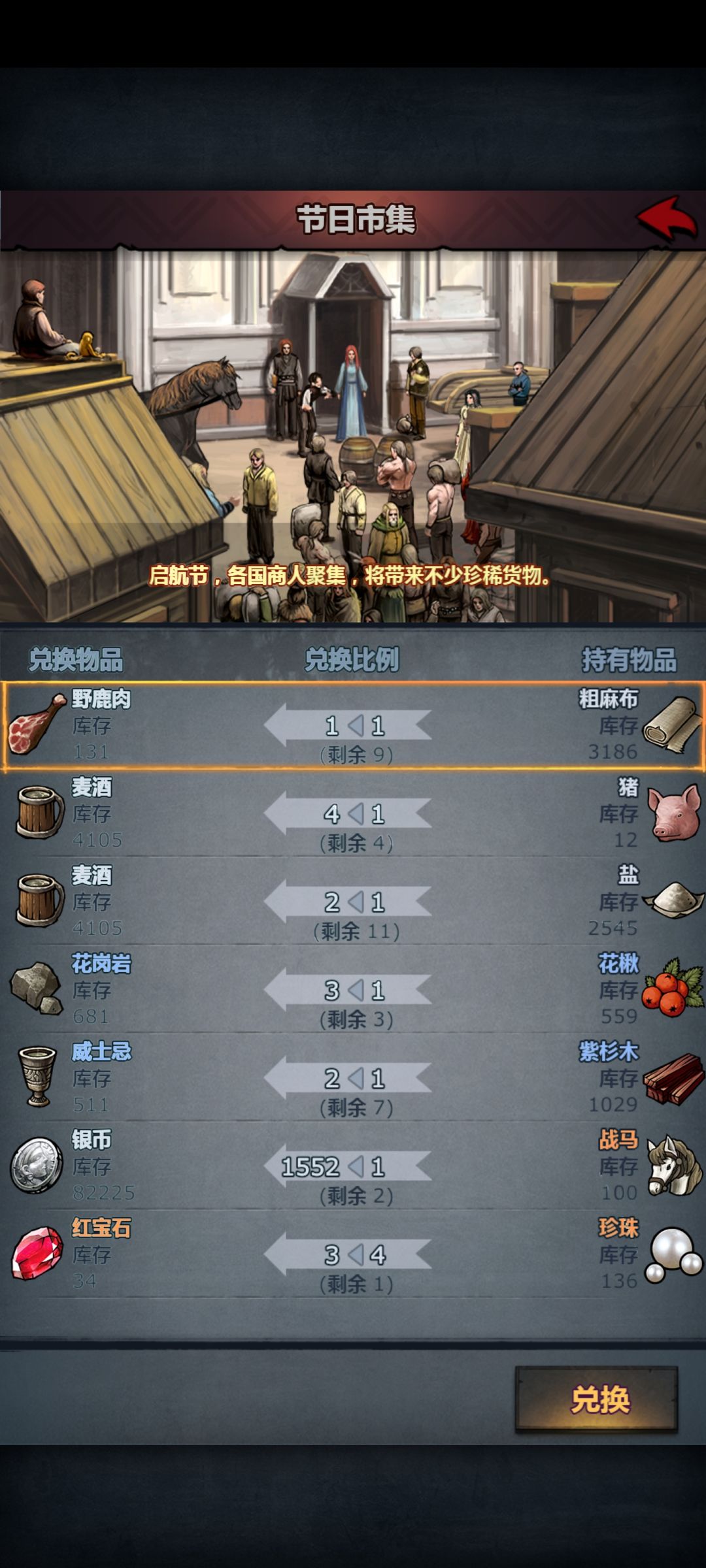为什么我的启航节是这样的 1