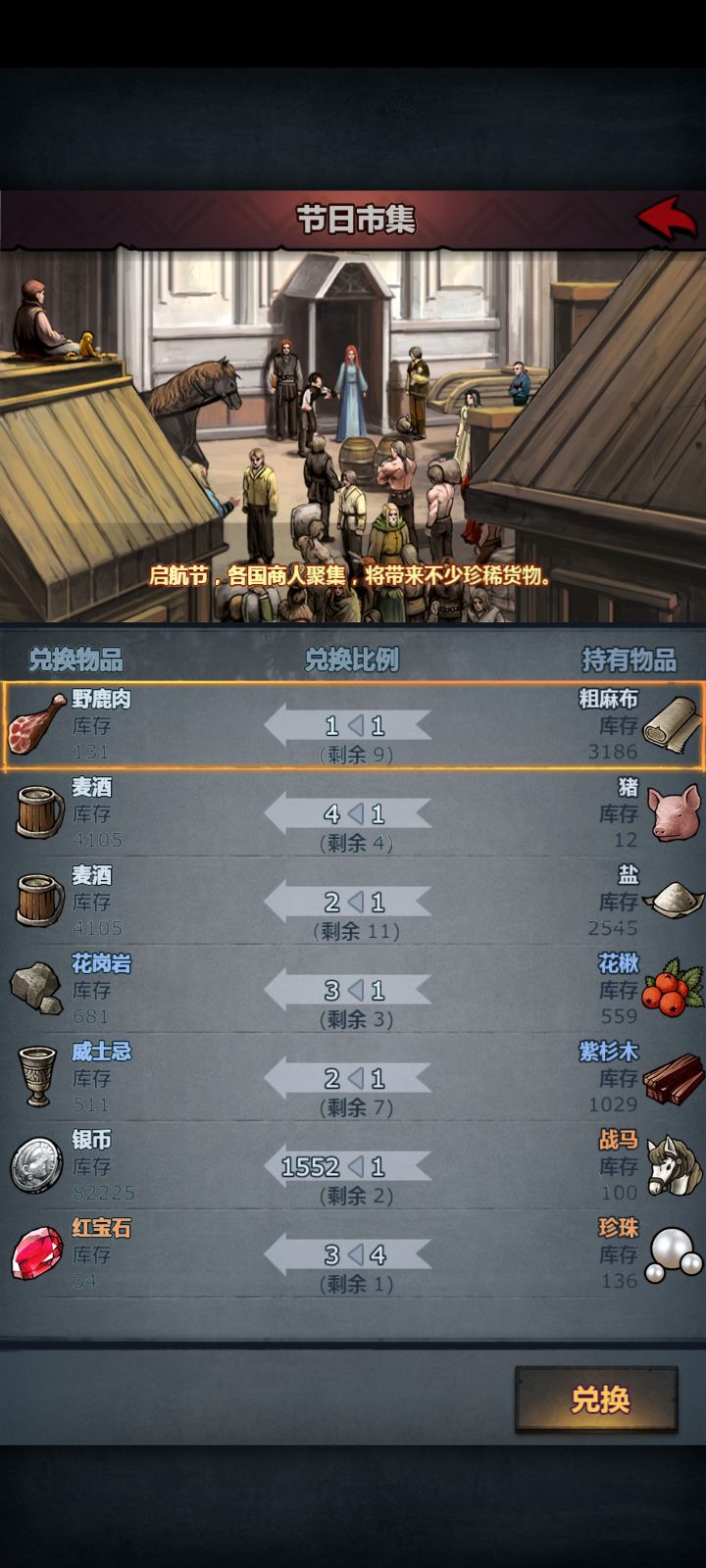 为什么我的启航节是这样的截图