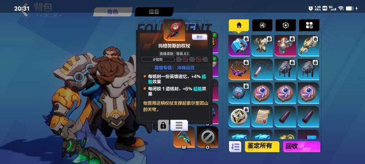 召唤的这个怎么用不了截图