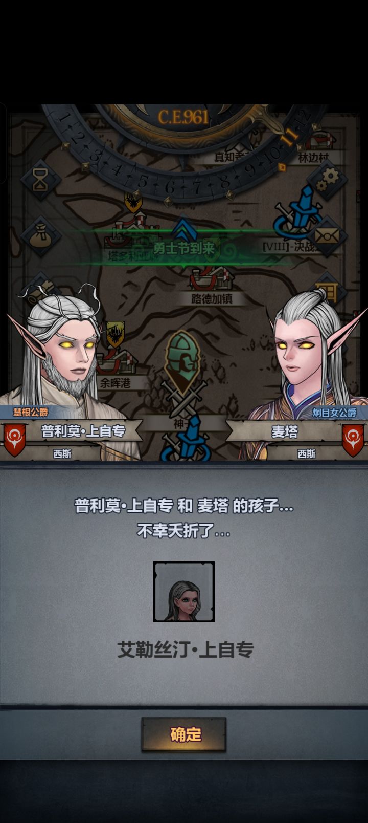 纪念一下第一个夭折的上自专截图