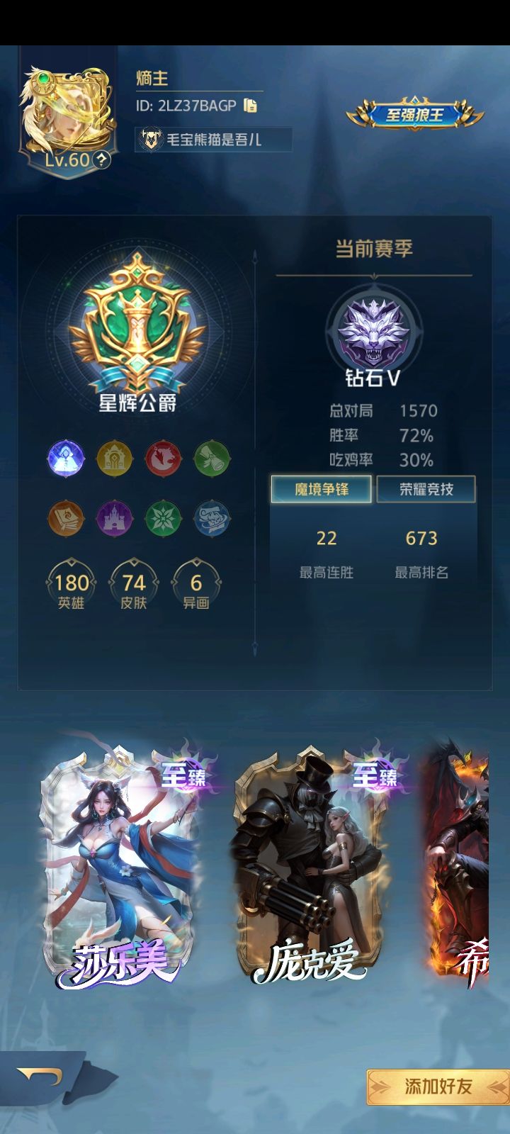 不想要了怎么办?截图