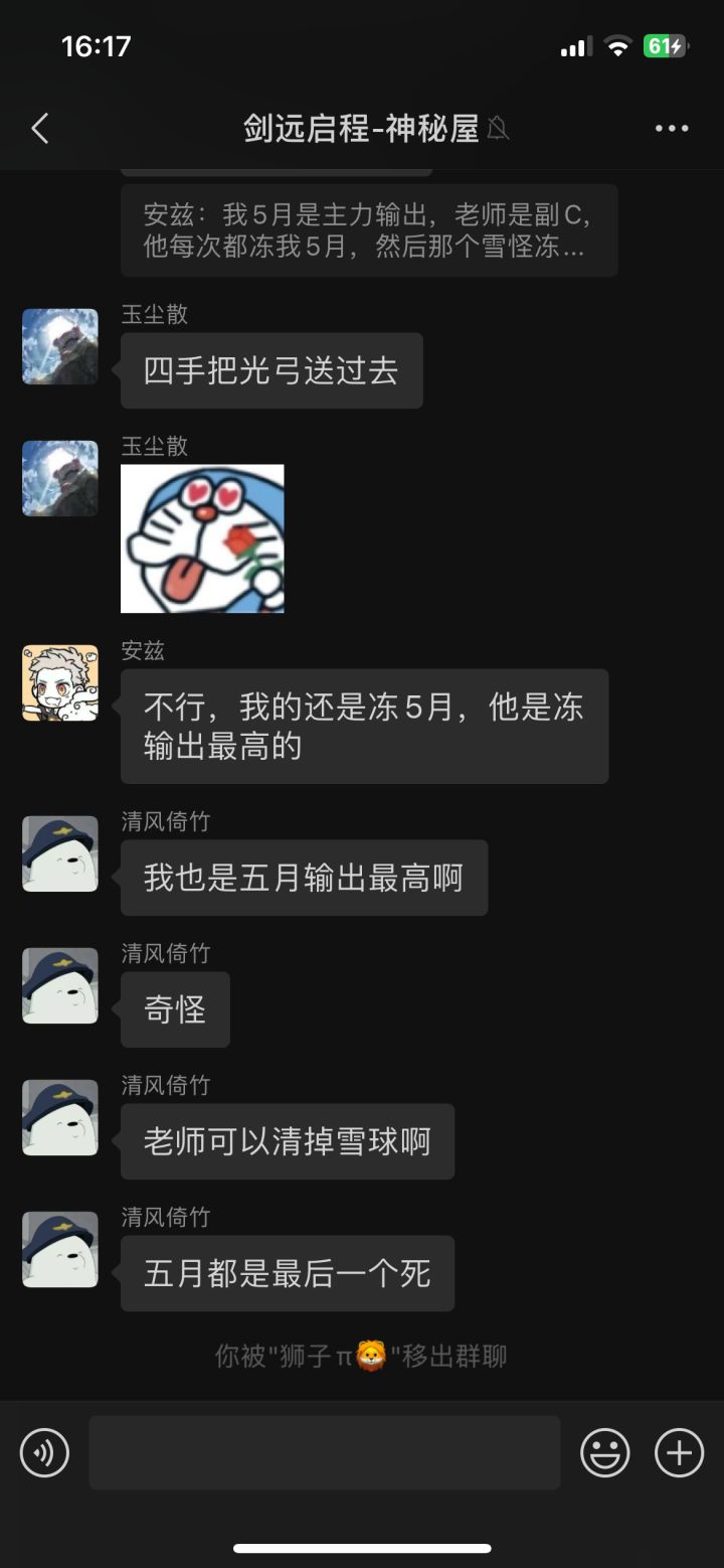 还得是lls的游戏啊，好玩截图