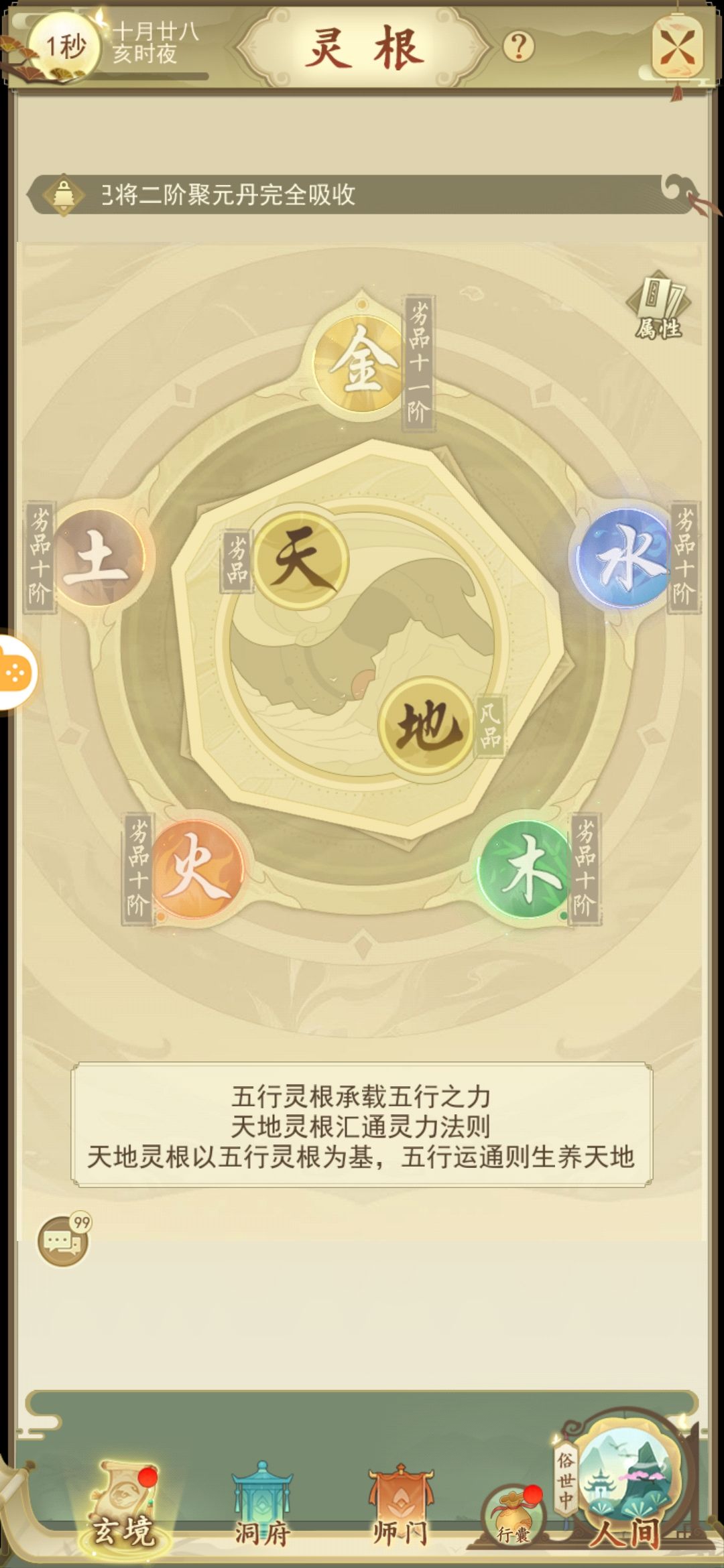 动态图片 6