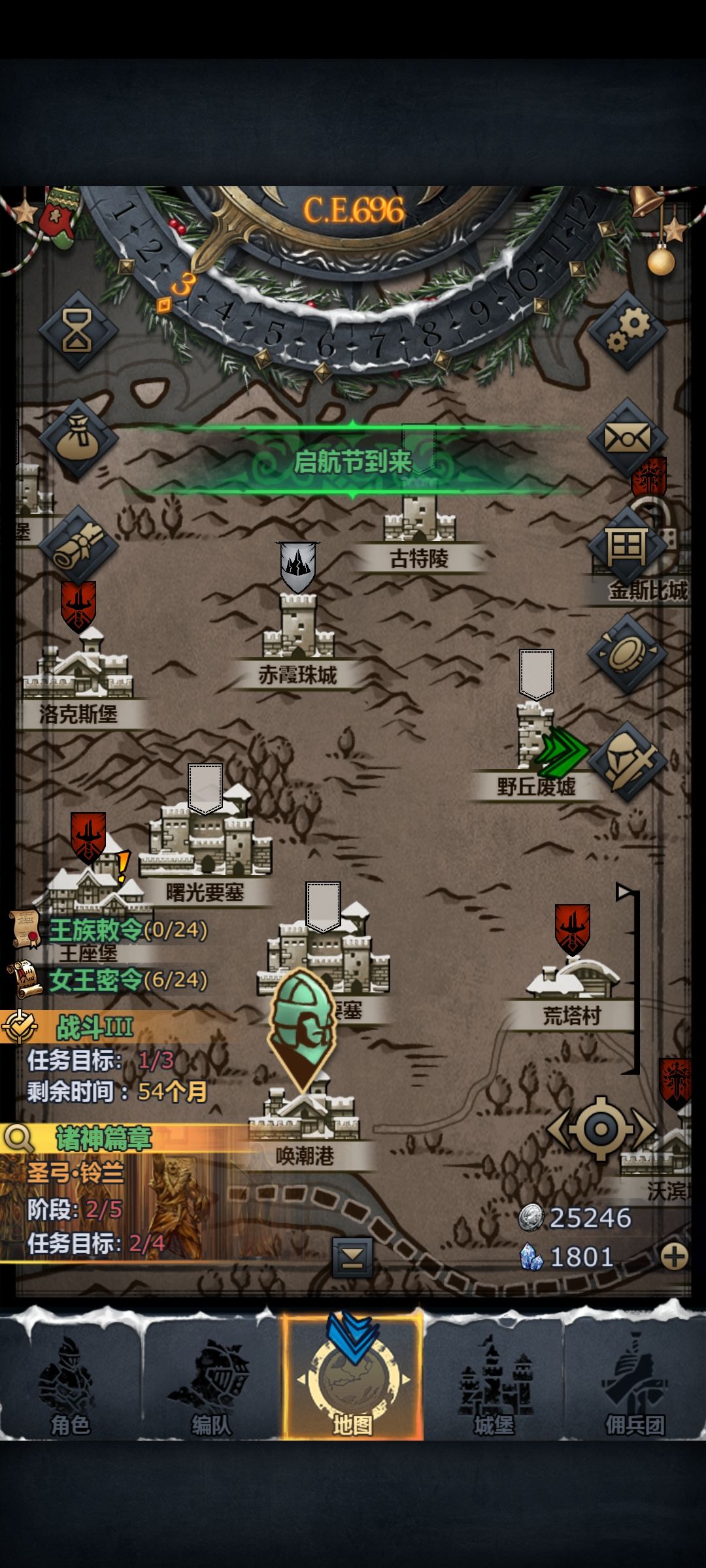 萌新求助, 3