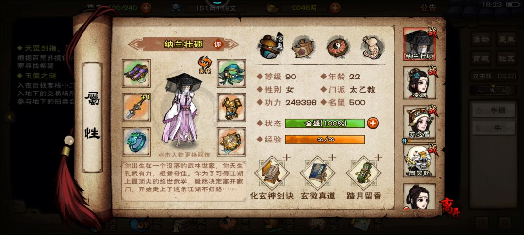 开服老玩家时隔六年回归，变小菜鸡。 2