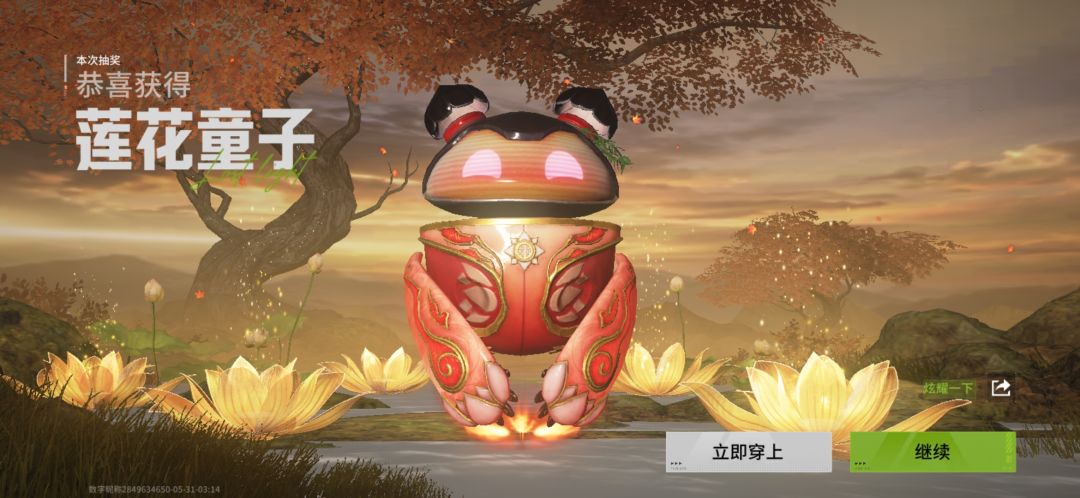 这个转盘是最有信价比的 1