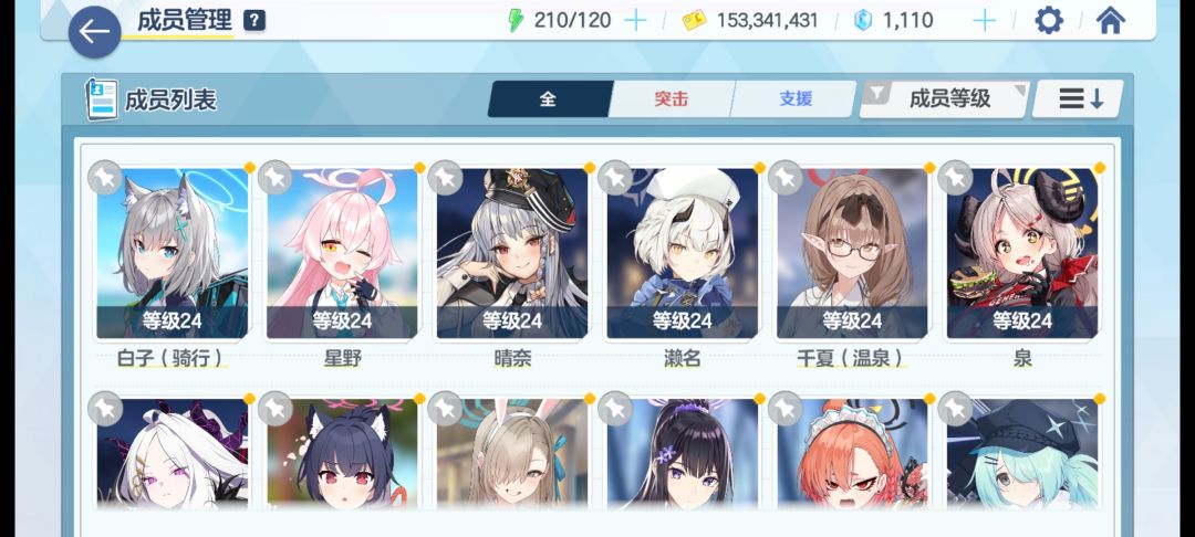大佬们,养哪个好? 2