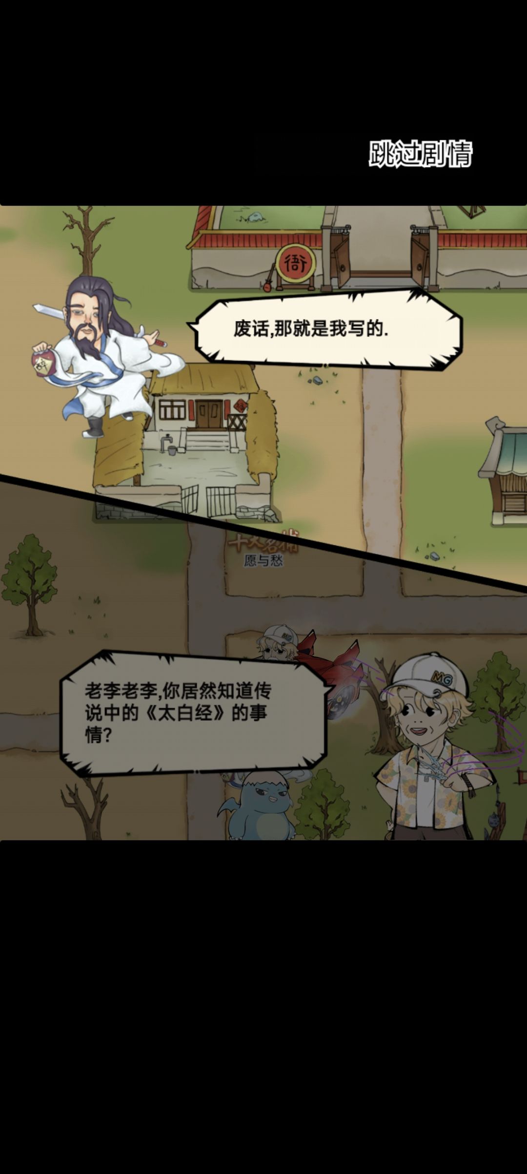 太白经到手,芜湖 2