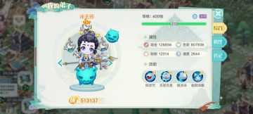 开一篇给玩家们避坑的攻略，和冲了一万多的大哥聊上了，发现他踩了很多个坑，整理了一下和大家分享学习。
1.千万不要用绑玉硬抽招募令。这个最最重要，目前游戏所谓就是锁卡池，意思是某些卡组池子里面是没有的。所以那些想奋力拼一把人品的玩家可以省事。解锁卡池无非就是登陆时间，抽卡次数，氪金额度。
2.这个游戏的基础投入实际要98元，也就是大小两月卡，小月卡售卖价格提高10%金币。大月卡多一条建筑栏，就这两条