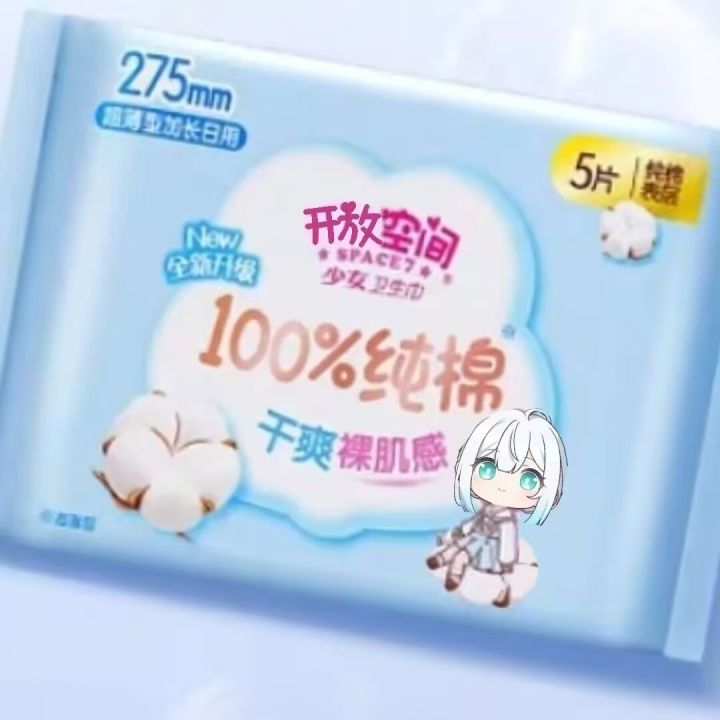 开放空间好玩嘛?截图
