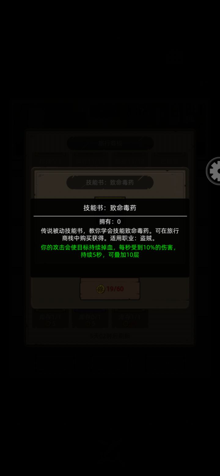 狂徒不厉害吗，这个被动[表情_吃瓜][表情_吃瓜][表情_吃瓜][表情_吃瓜] #异世界勇者 #异世界勇者s001截图