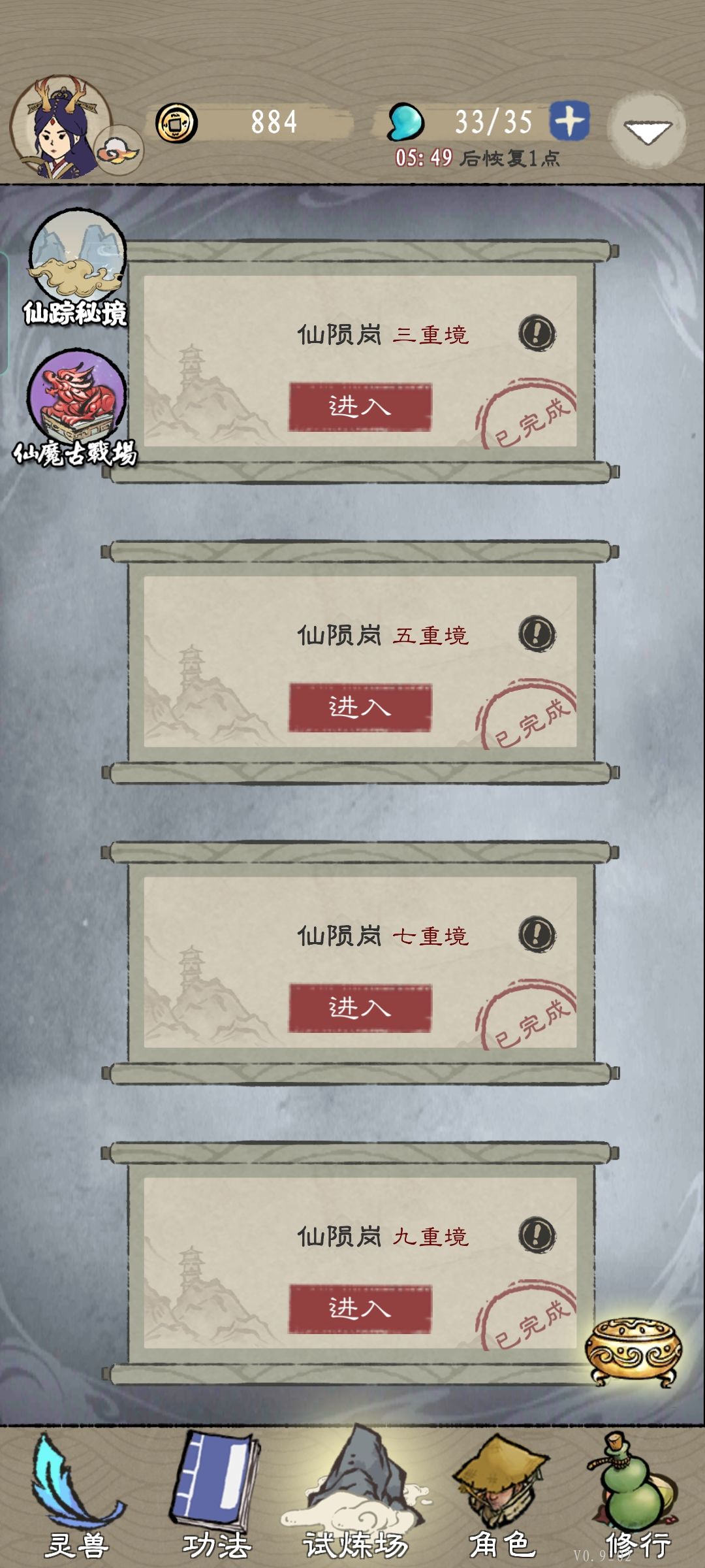 动态图片 1