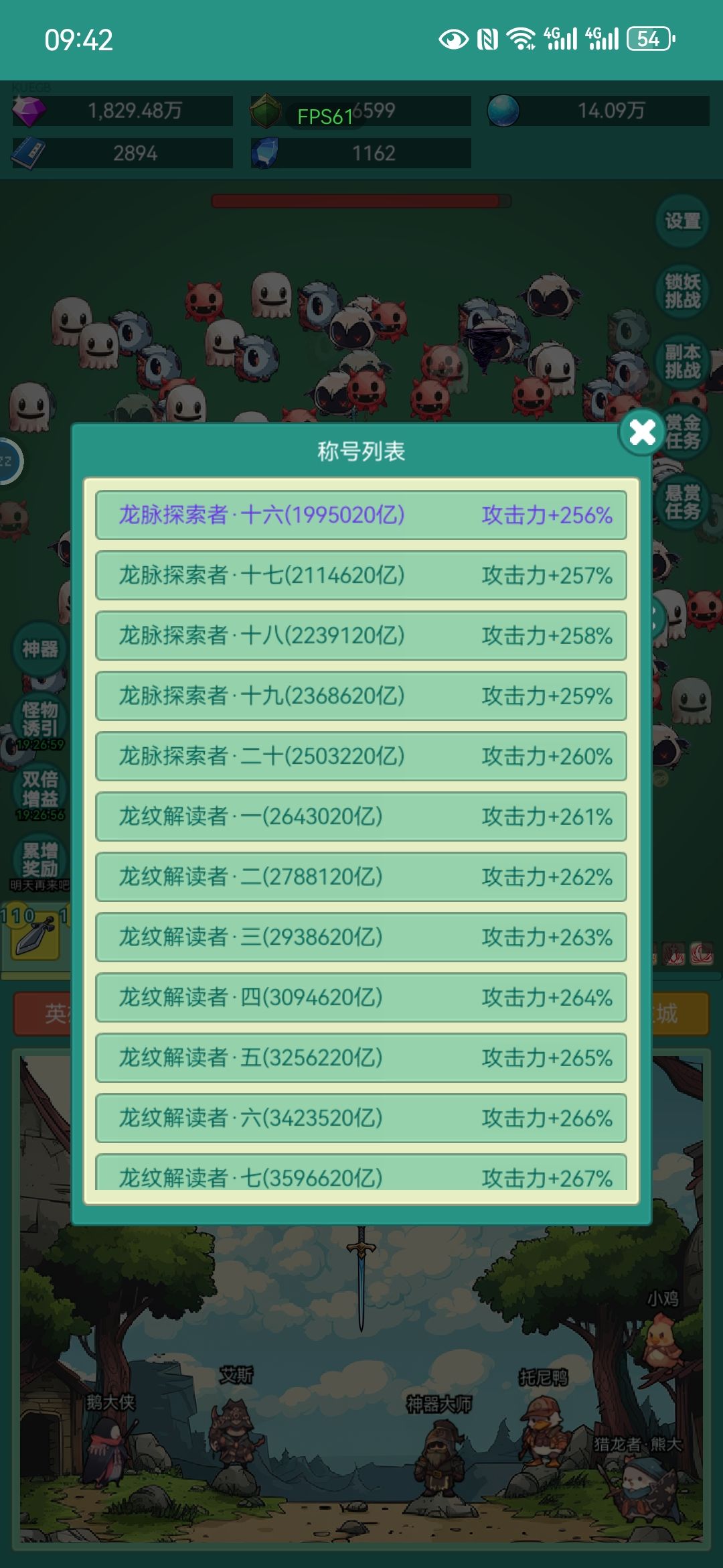 好玩,一起玩吧 2