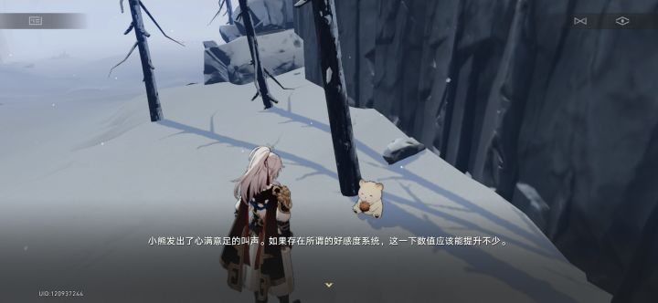 可爱小熊捏截图