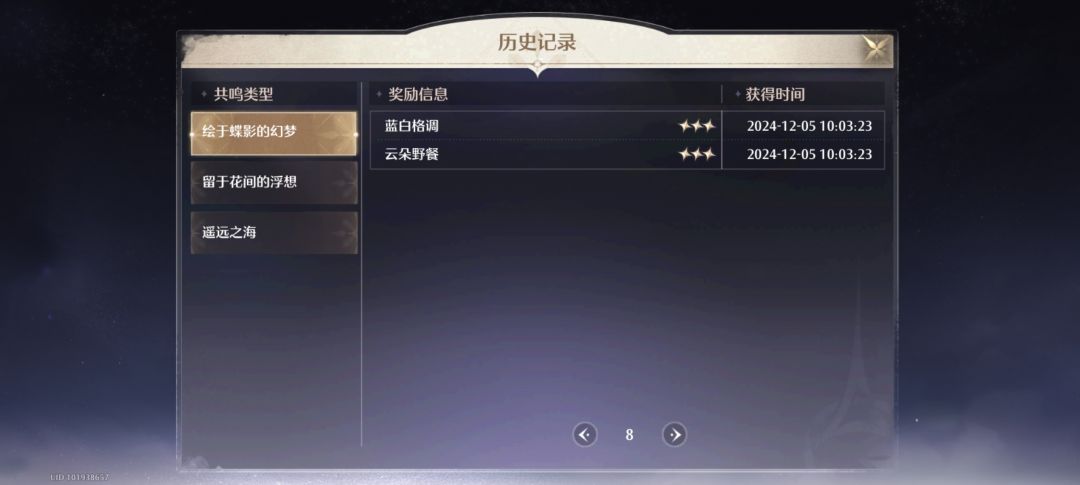 零氪萌新5小时游戏体验(含九个礼包码) 2