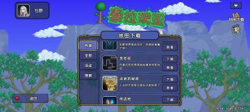 还为净化世界而发愁吗？这里有达成《净化世界》最简单的方法！