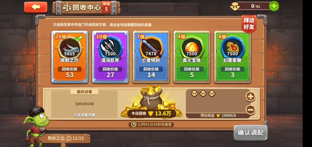 20倍,求一波好友 2