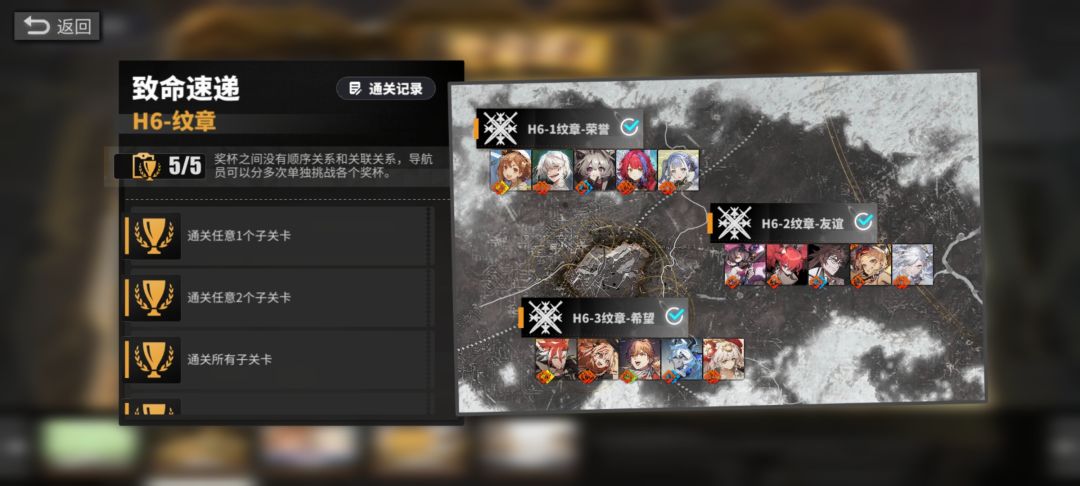 又是不用分开完成也不用提练度的一期 1