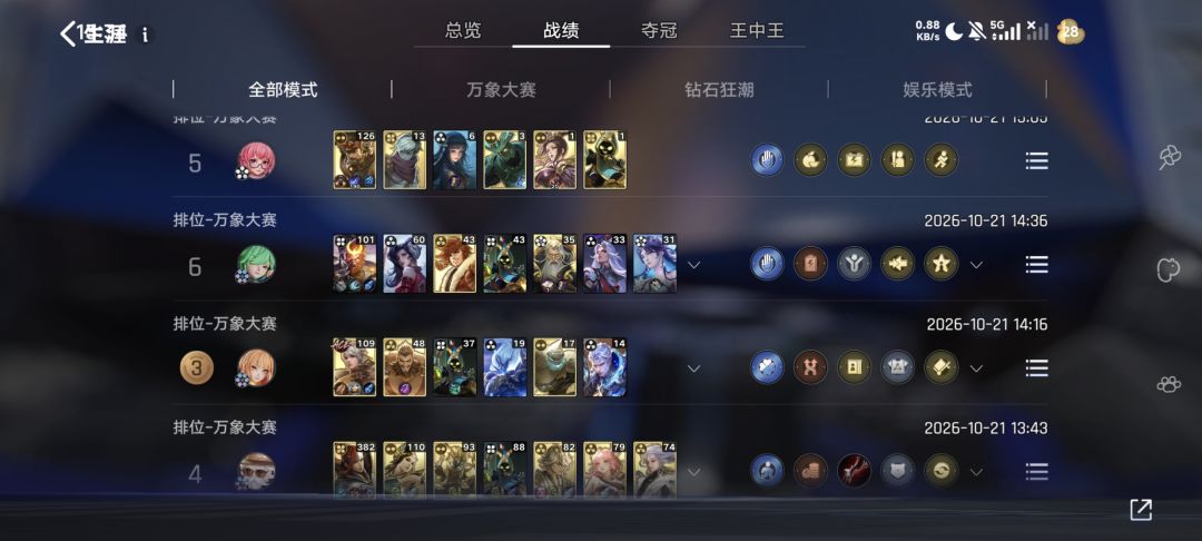 动态图片 4