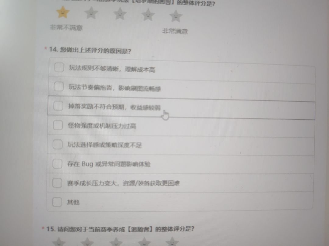 心里跟明镜一样 1