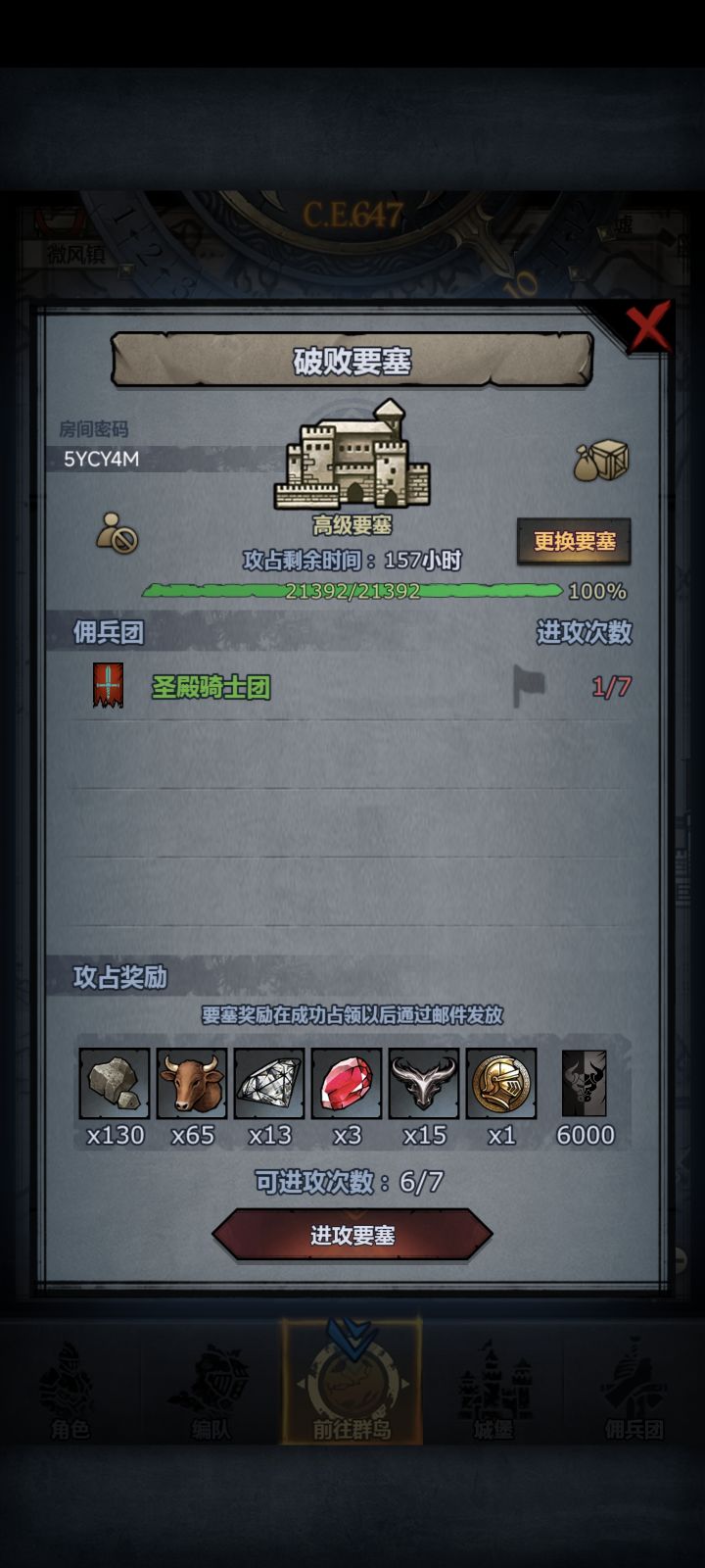 大佬救救孩子吧(官服)截图