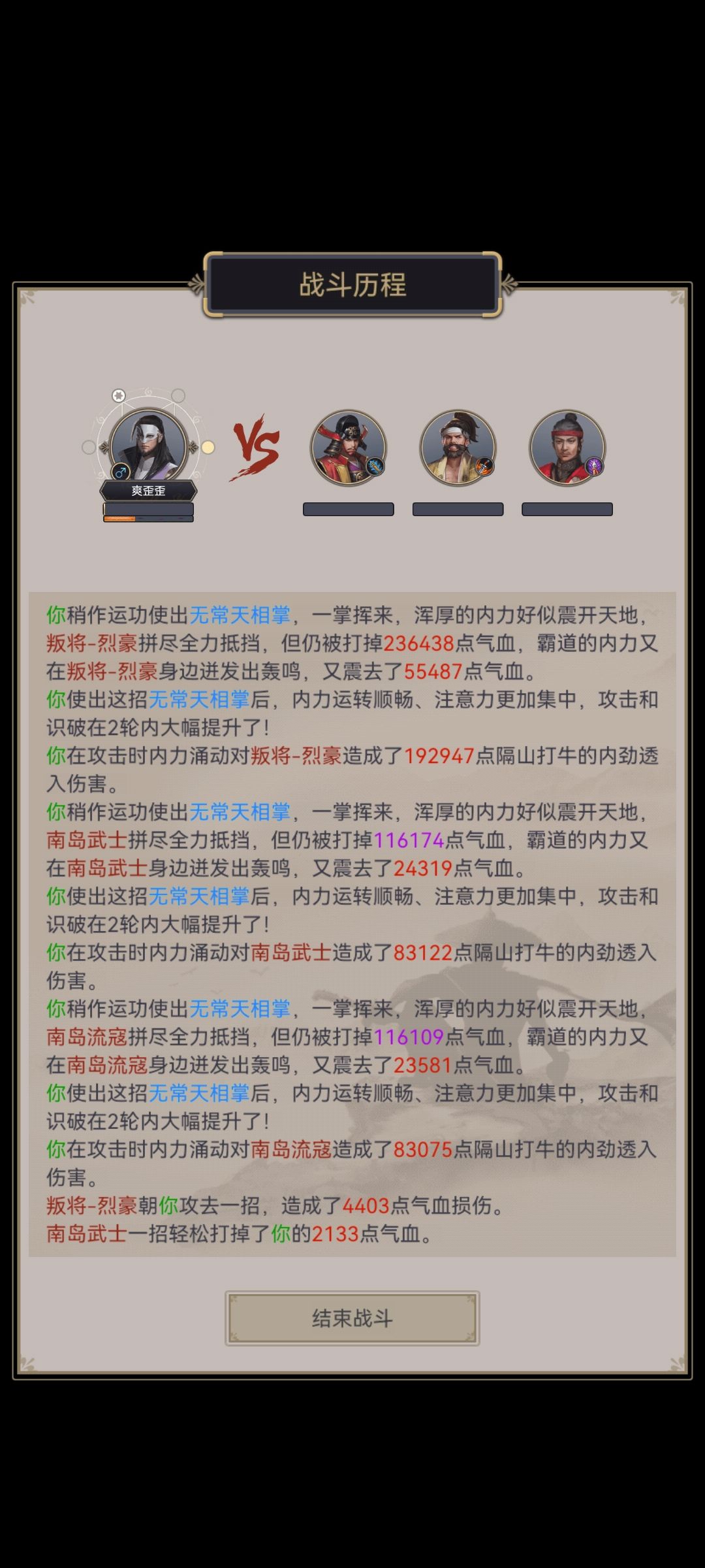 纪念一下拳过南岛 3