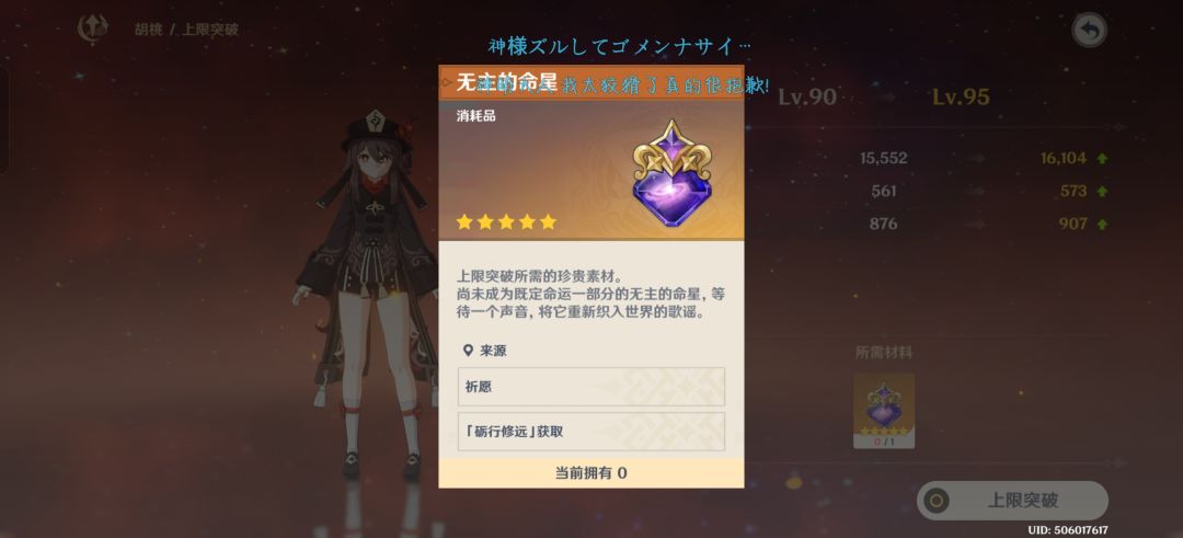 此乃何物 1