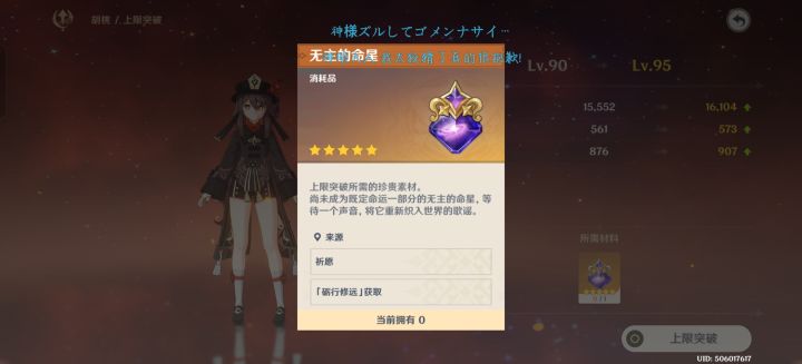此乃何物截图