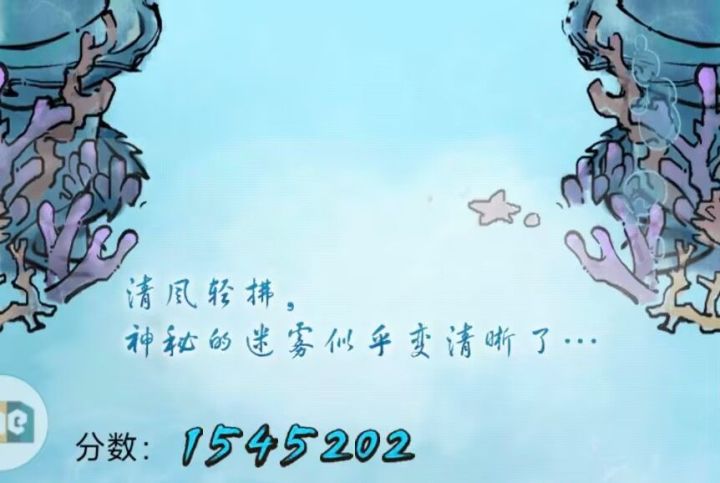 无量截图