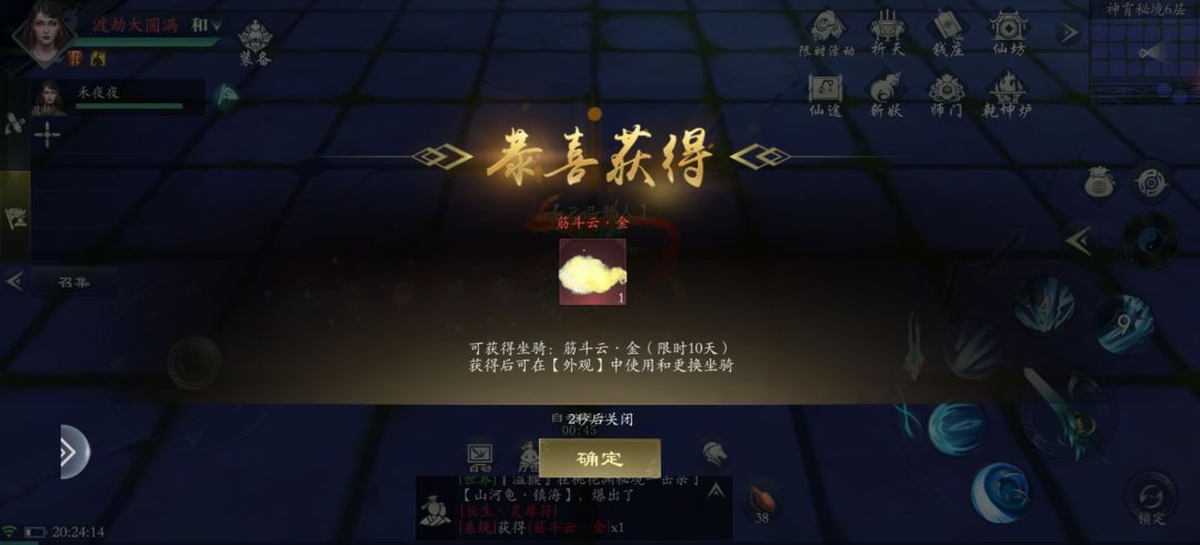动态图片 1