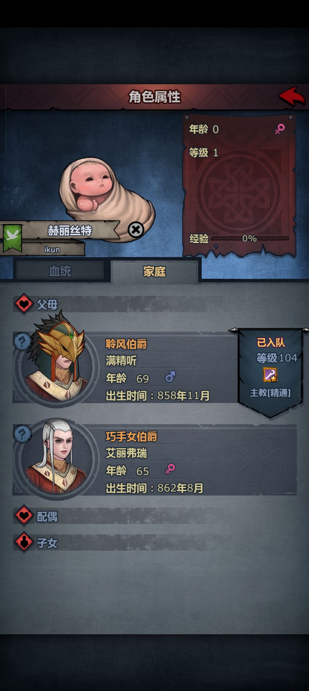 诸神皇冠 萌新 1