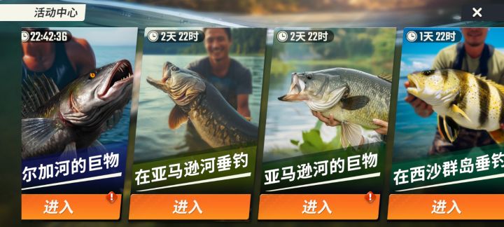 不是哥们,锦标赛一共就两个位置,你三个活动一起开,跟有啥大病似的,这咋玩截图