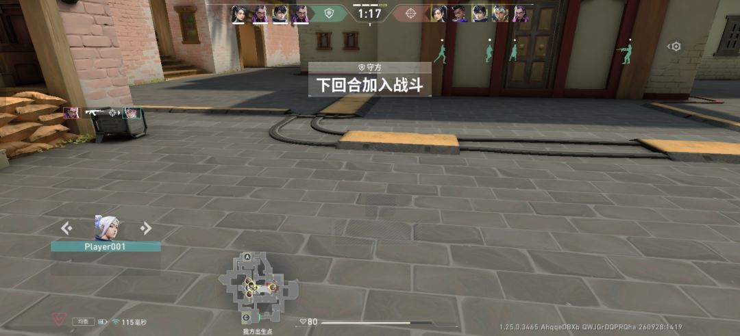 快意闪爆bug 3