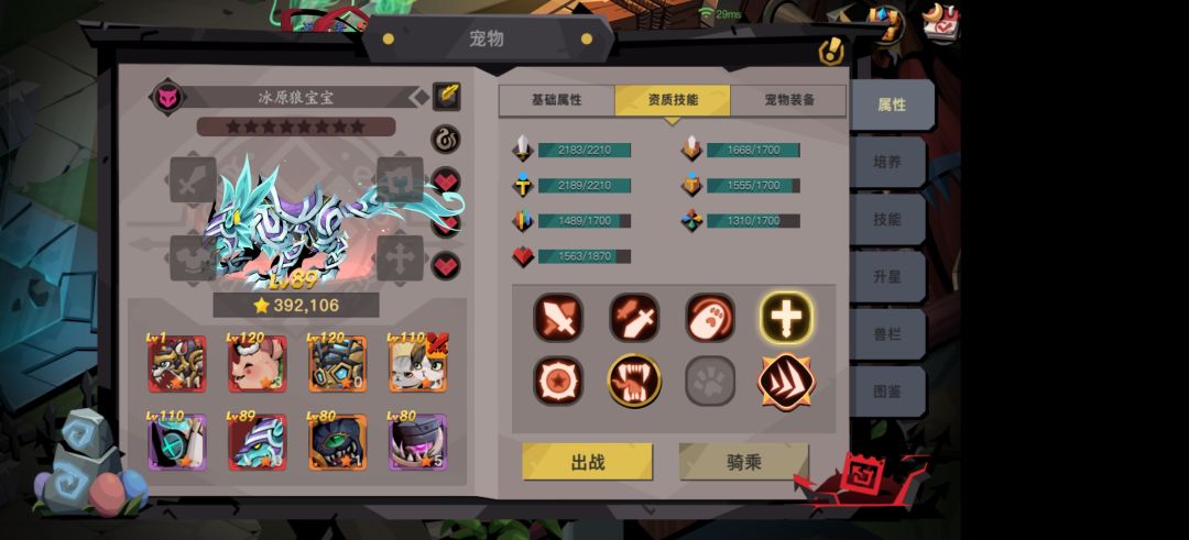 大佬们还要洗吗 2